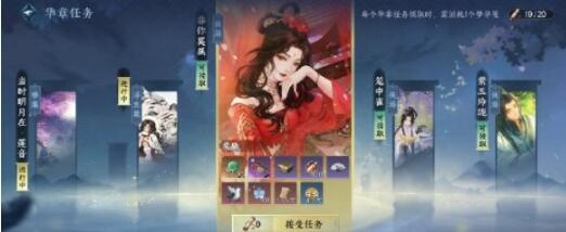 逆水寒手游蜜语含香解锁方法