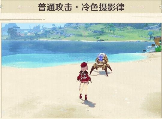 《原神》4.2新角色夏洛蒂培养攻略