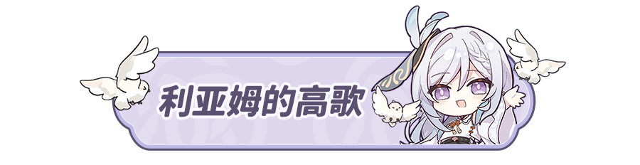 《原神》4.2隐藏任务虹彩蔷薇藏宝图攻略