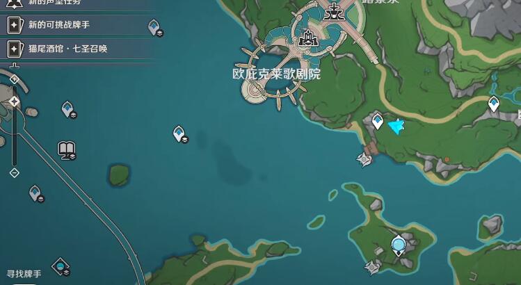 《原神》4.2水神瞳位置汇总