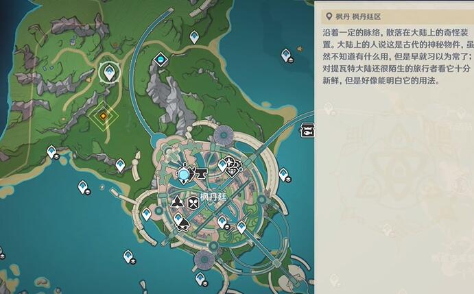 《原神》芙宁娜传说任务第一章攻略