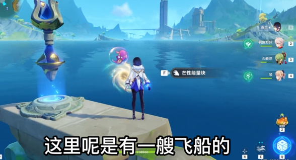 原神4.2版本空中隐藏宝箱攻略