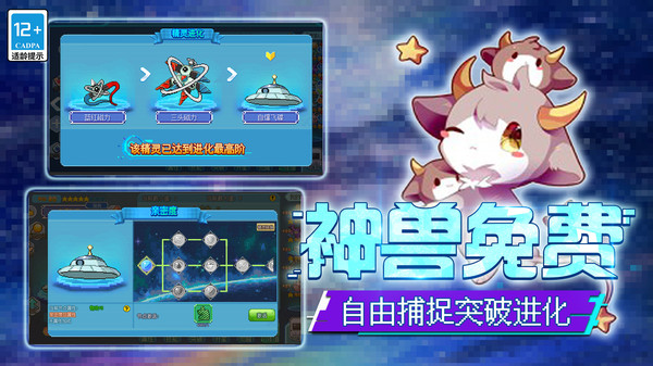 口袋新世代免费内购版