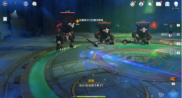 原神4.2隐秘之所宝箱位置在哪里