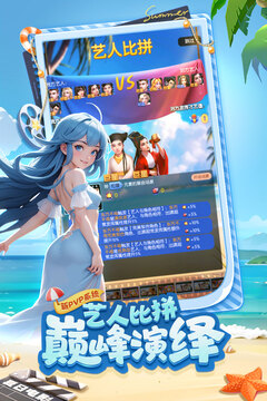影业梦想家内购版