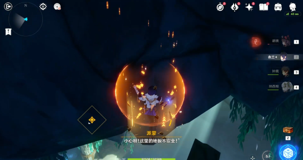 原神4.2隐秘之所宝箱位置在哪里