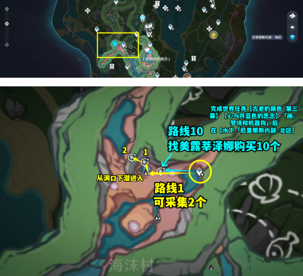 原神4.2苍晶螺位置汇总