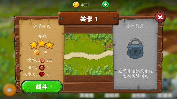 保卫碎碎岛内购版