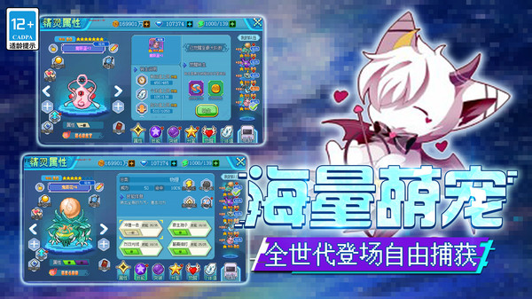 口袋新世代免费内购版