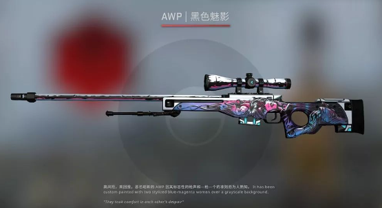 csgo大姐姐awp多少钱-大姐姐awp价格一览