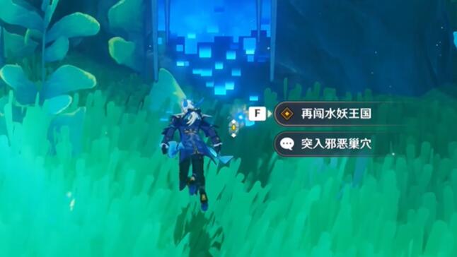 原神奇迹的冠冕任务怎么做