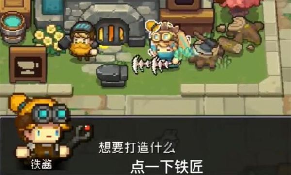 元气骑士前传武器进阶攻略