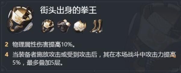 崩坏星穹铁道银枝遗器如何选择