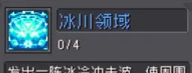 《元气骑士前传》风暴守卫技能强度解析
