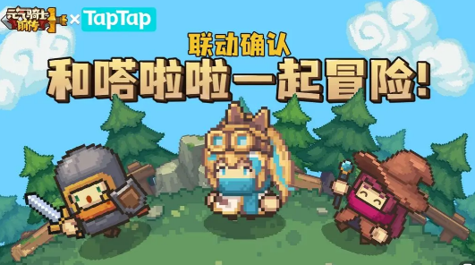 元气骑士前传灰烬火龙套装装备有什么