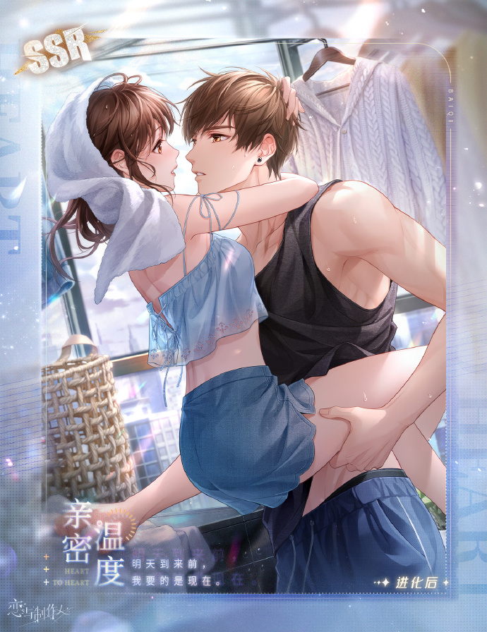 恋与制作人六周年充值福利活法汇总