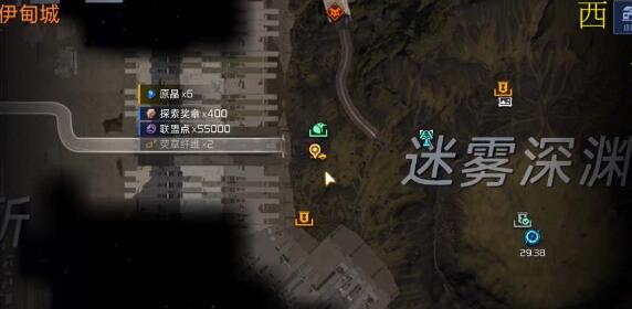 星球重启伊甸城迷雾深渊宝箱怎么获取