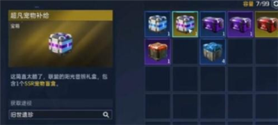 星球重启石像分布位置