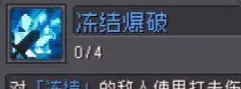 《元气骑士前传》风暴守卫技能强度解析