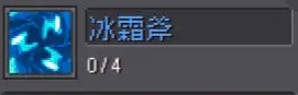 《元气骑士前传》风暴守卫技能强度解析