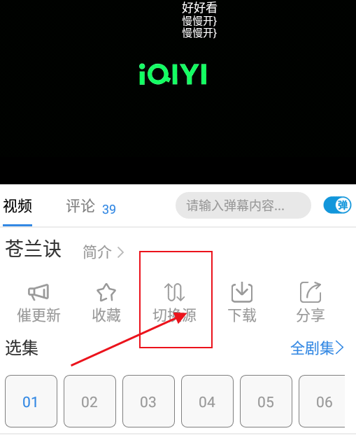 青椒视频app最新版