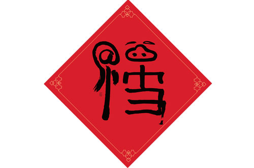 支付宝集五福版本截图