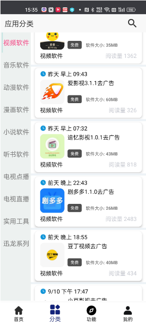 分享日记软件库
