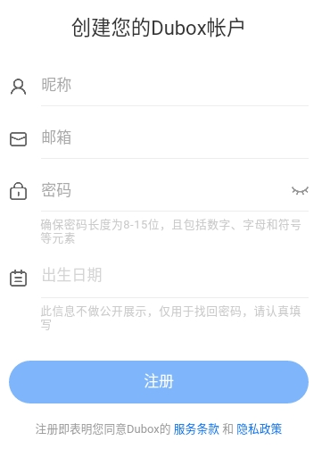 terabox网盘