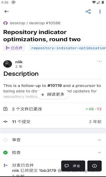 GitHub2022官方版