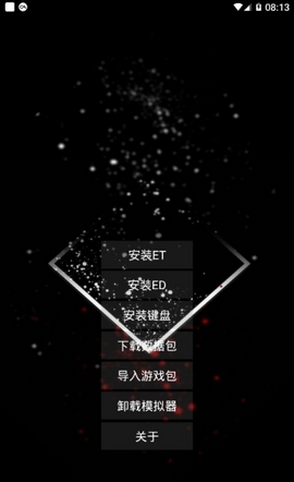 GBA模拟器安卓最新魔改版