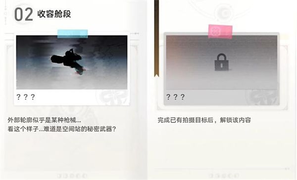 崩坏星穹铁道星旅寻影第二天过关攻略
