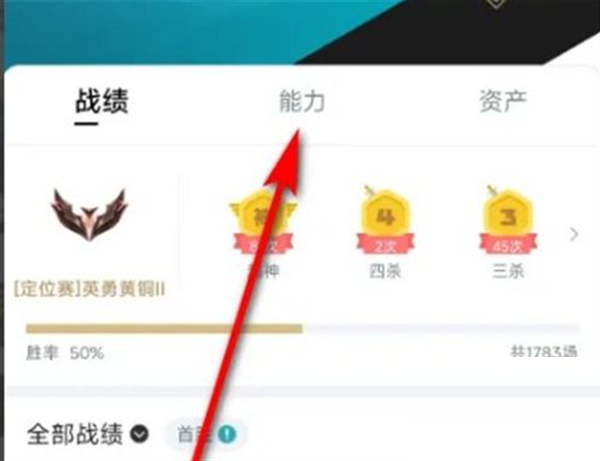 LOL隐藏分查询查询入口