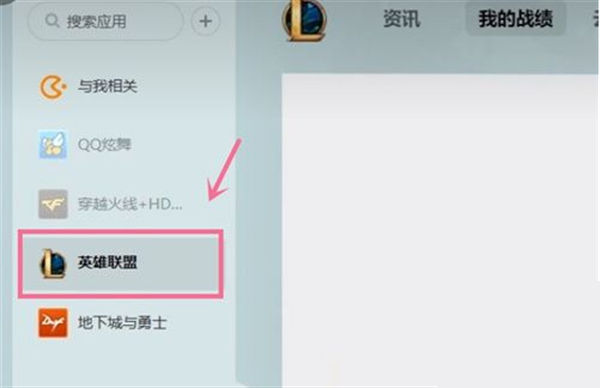 LOL隐藏分查询查询入口