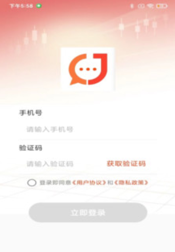 金创交流