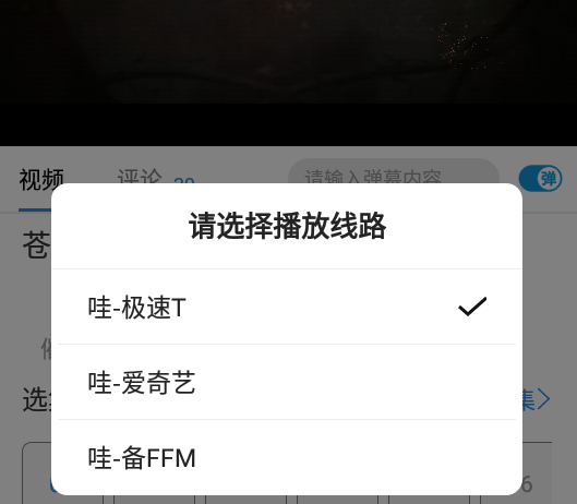 青椒视频app最新版