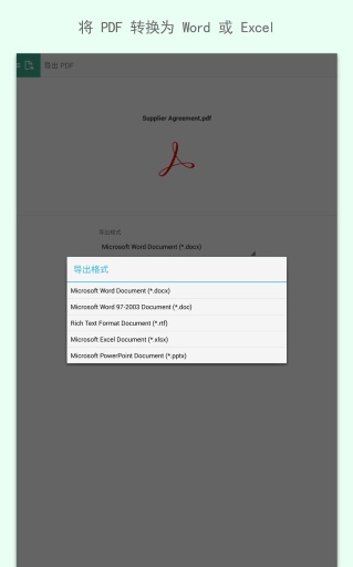 adobe acrobat dc2021最新破解版