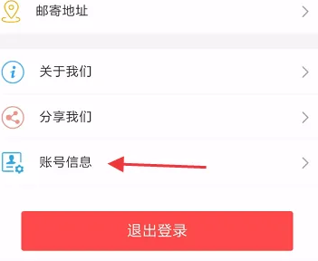 新疆公安居住证办理