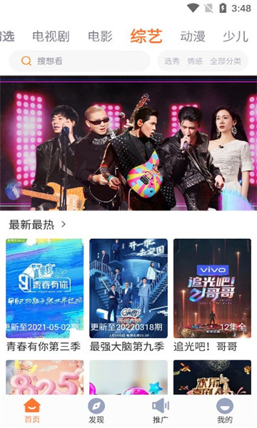 王牌视频最新版, 王牌视频最新版