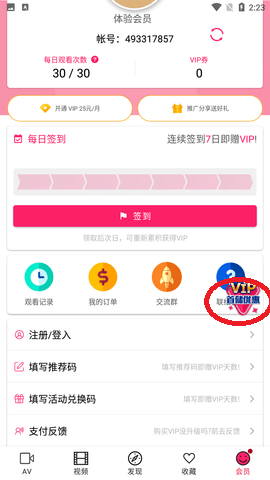 啪哩啪哩