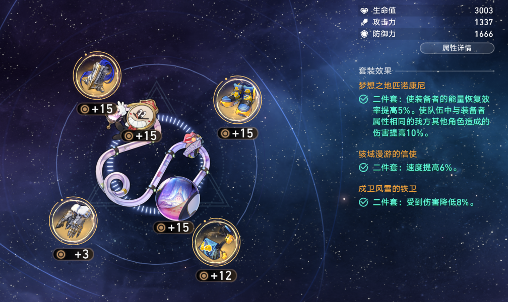 《崩坏星穹铁道》寒鸦抽取攻略