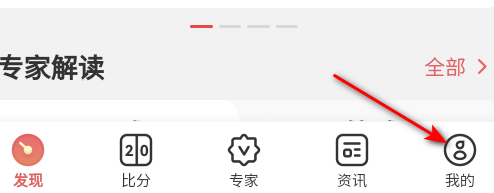 盈球大师赛事直播最新版