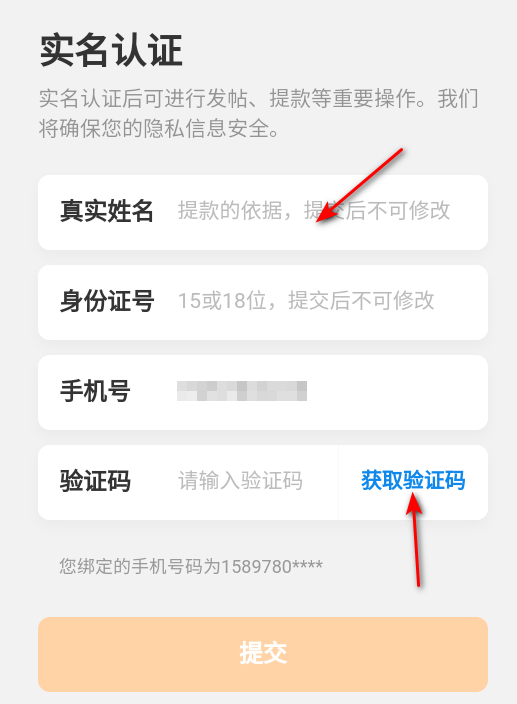 盈球大师赛事直播最新版