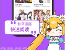 Jmcomic漫画