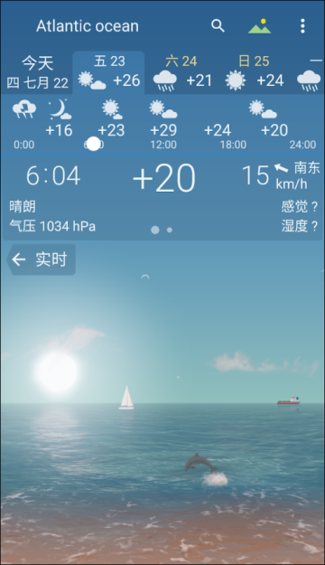 YoWindow安卓最新版