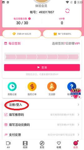 啪哩啪哩