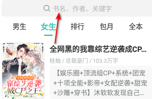 酒醉小说最新版