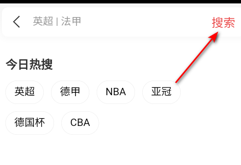 盈球大师赛事直播最新版