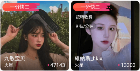 仙踪林