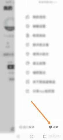 超级星饭团APP SupreFans