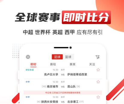 元体育app最新版